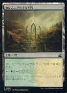 card_297501_series_179696_rarity_323480_