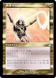 card289700-series179696-rarity323478