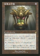 card297479-series179696-rarity323476