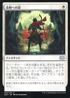 card_304260_series_180754_rarity_323478_