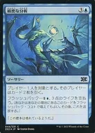 card_309078_series_180754_rarity_323480_