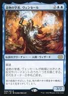 card305617-series180754-rarity323476