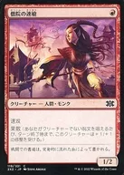 card291851-series180754-rarity323480