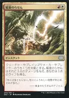 card289700-series180754-rarity323478