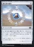 card_296354_series_180754_rarity_323480_