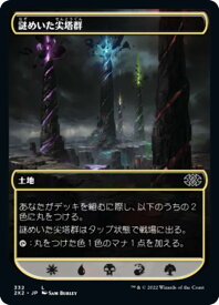 card337712-series180754-rarity323737