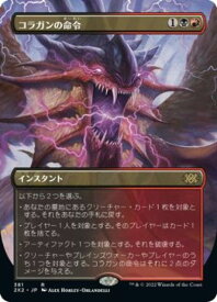 card300441-series180754-rarity323476