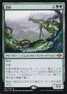 card338116-series181242-rarity323477