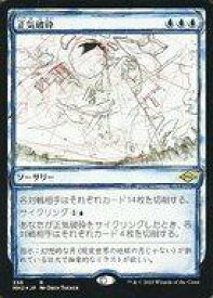 card338003-series181242-rarity323476