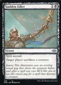 card338059-series181242-rarity323478