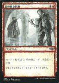 card338081-series181242-rarity323480