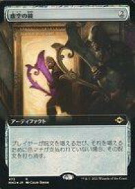 card338201-series181242-rarity323476
