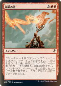 card301042-series181346-rarity323480