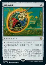 card305732-series181346-rarity323476