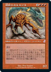 card307494-series181346-rarity349431