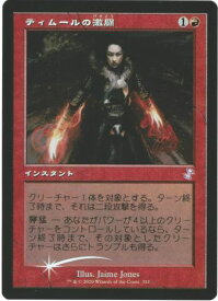 card300597-series181346-rarity349431