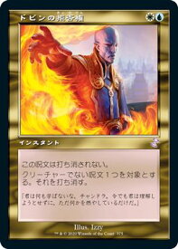 card296891-series181346-rarity349431