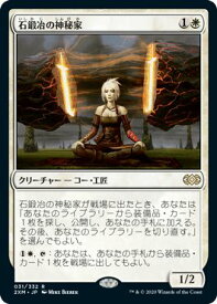 card303706-series181672-rarity323476