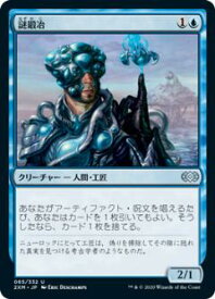 card303229-series181672-rarity323478