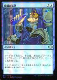 card293068-series181672-rarity323478