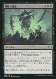card306020-series181672-rarity323478