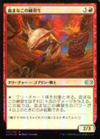 card303274-series181672-rarity323478