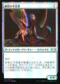 card334775-series181672-rarity323478