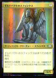 card297214-series181672-rarity323478