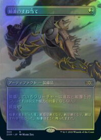 card308154-series181672-rarity323476