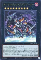 card1789-series3645-rarity7