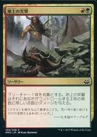 card_301838_series_218566_rarity_323480_