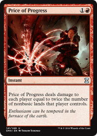 card311538-series218815-rarity323478