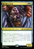 card_338251_series_218815_rarity_323476_