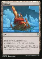 card_304388_series_222473_rarity_323478_