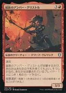 card344708-series180792-rarity323478