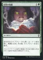 card_313317_series_180792_rarity_323480_