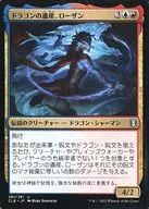 card344830-series180792-rarity323478