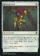 card_307790_series_180792_rarity_323480_