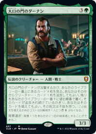 card345102-series180792-rarity323477