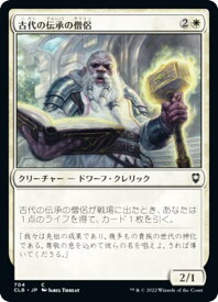 card294291-series180792-rarity323480