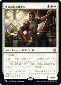 card298811-series180792-rarity323476