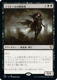 card303739-series180792-rarity323476