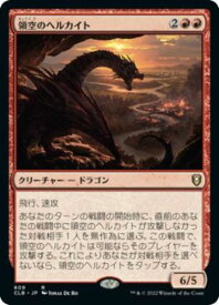 card324506-series180792-rarity323476
