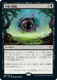 card345442-series223678-rarity323476