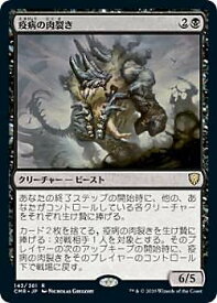 card345955-series224087-rarity323476