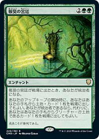 card346032-series224087-rarity323476