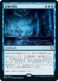 card345875-series224087-rarity323476