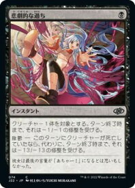 card302513-series180444-rarity323480