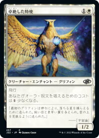 card296154-series180444-rarity323480