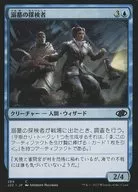 card299518-series180444-rarity323480